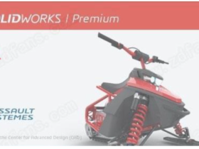 SolidWorks 2021中文绿色版下载 (附安装绿色教程)
