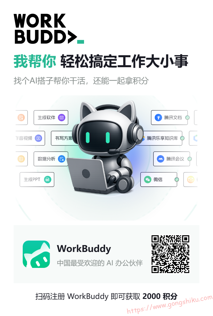 广告位1
