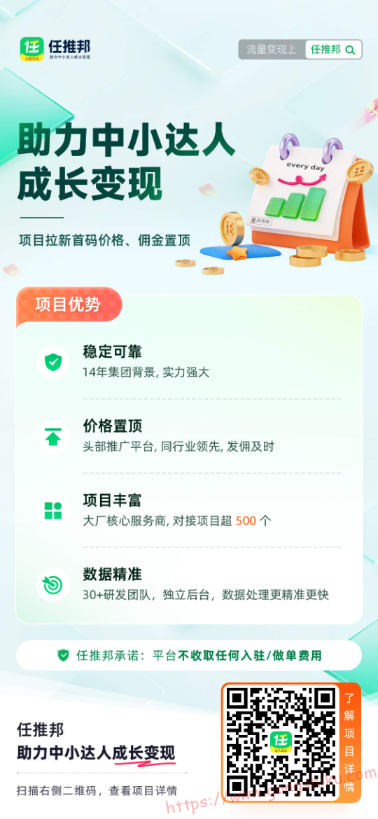 广告位2