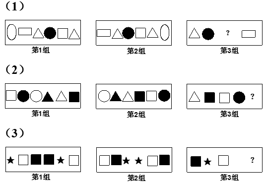 小学奥数知识点趣味学习——找规律(2)_公式库网-图片2