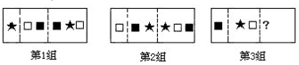 小学奥数知识点趣味学习——找规律(2)_公式库网-图片3