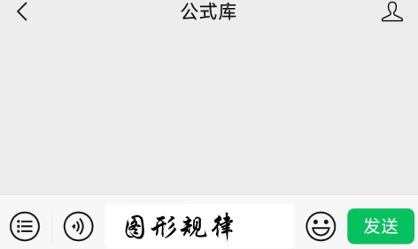 小学奥数知识点趣味学习——找规律(2)_公式库网-图片6