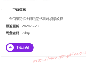 网站下载地址错误问题已经修复
