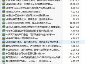 VB通信80例下载，包含各种与单片机下位机PLC通信 工控 源程序